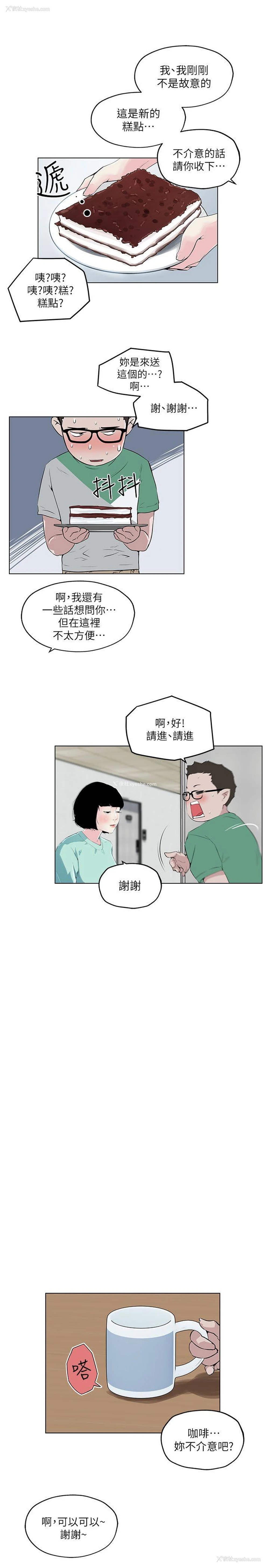 20P - 打开她的苞