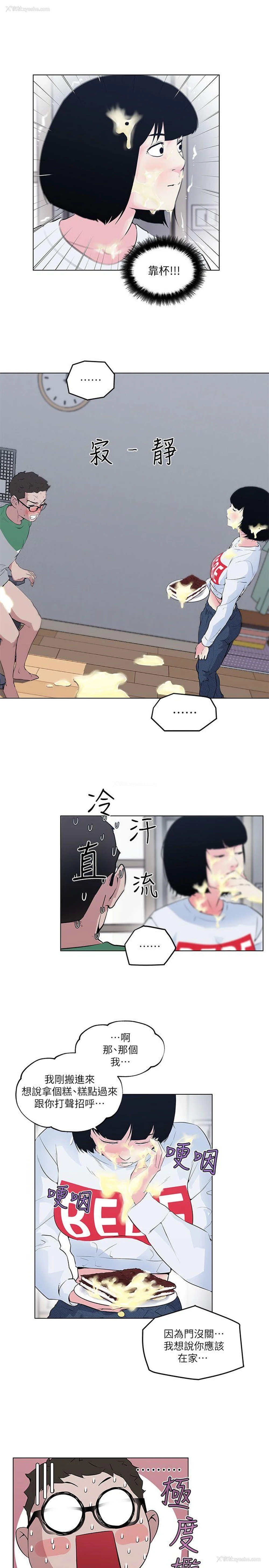 7P - 打开她的苞