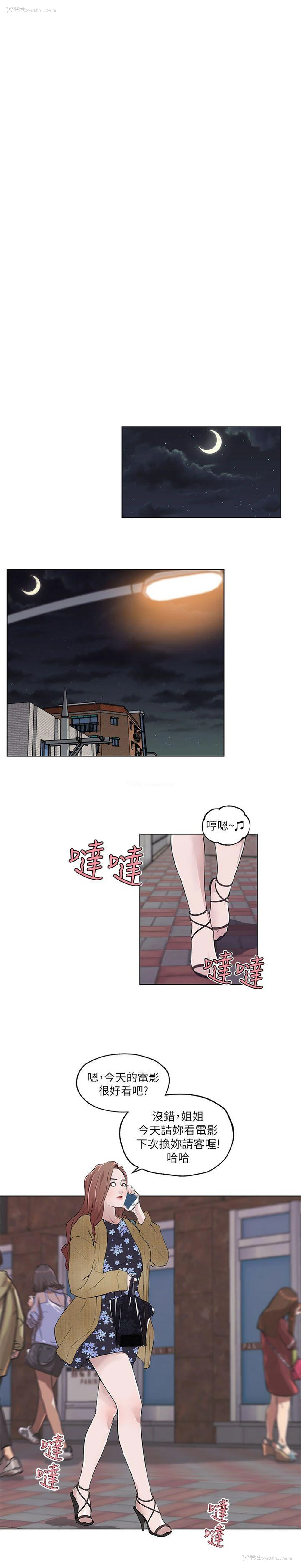13P - 打开她的苞