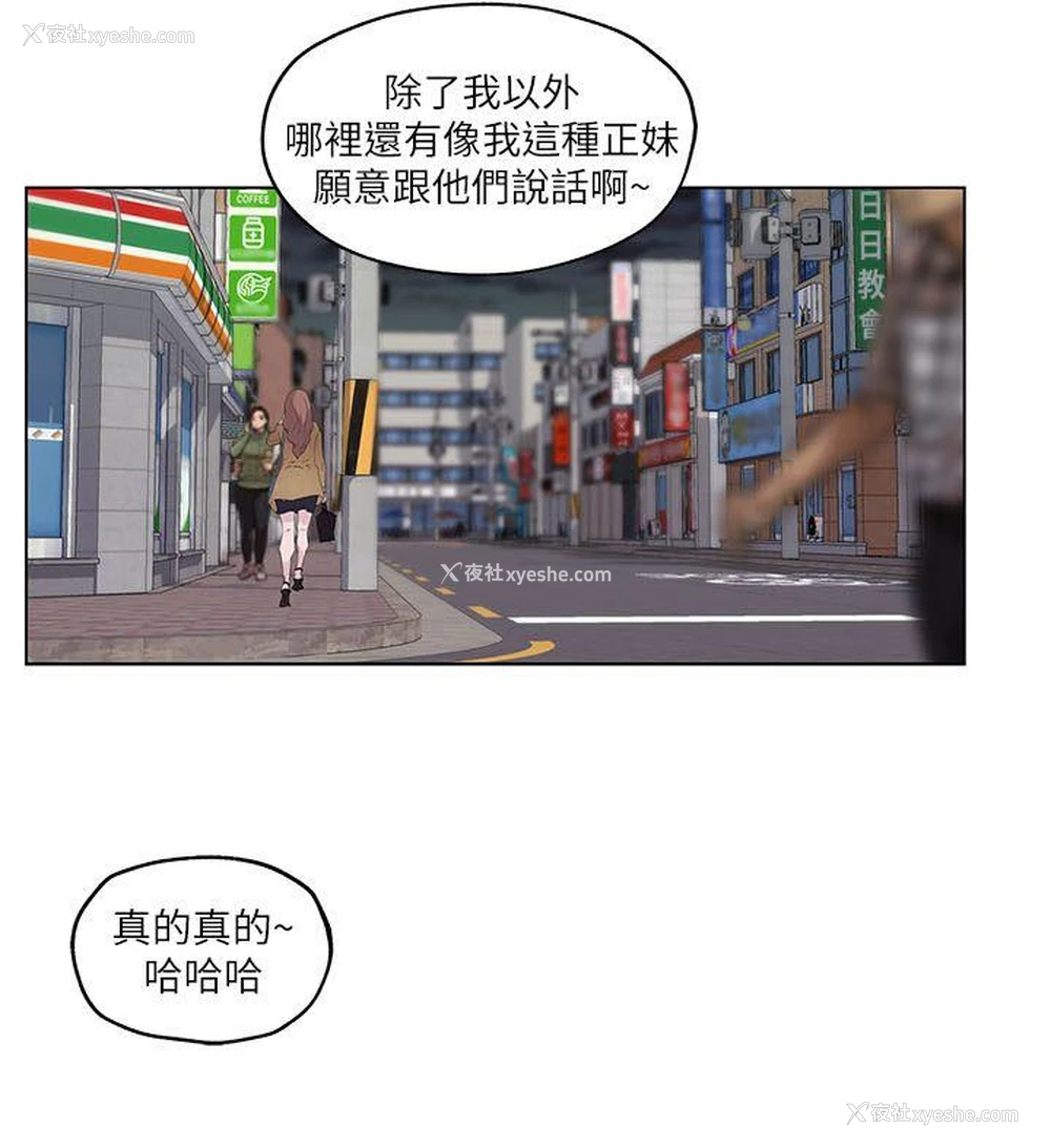 15P - 打开她的苞