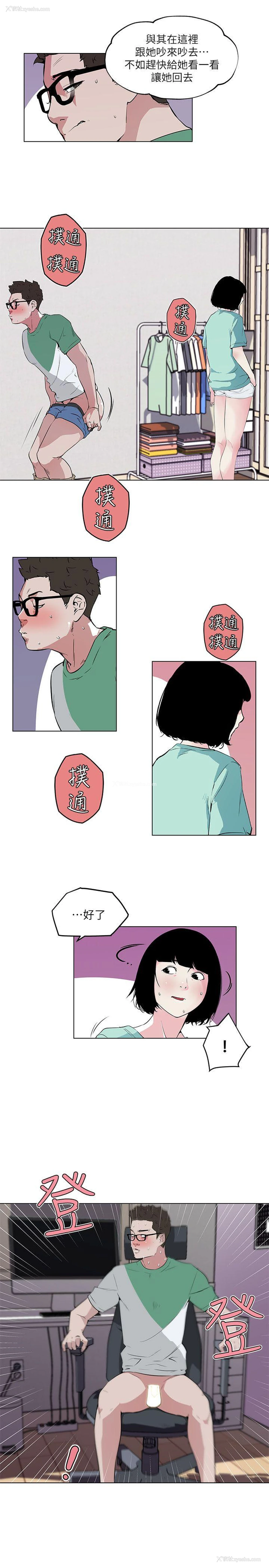 18P - 打开她的苞