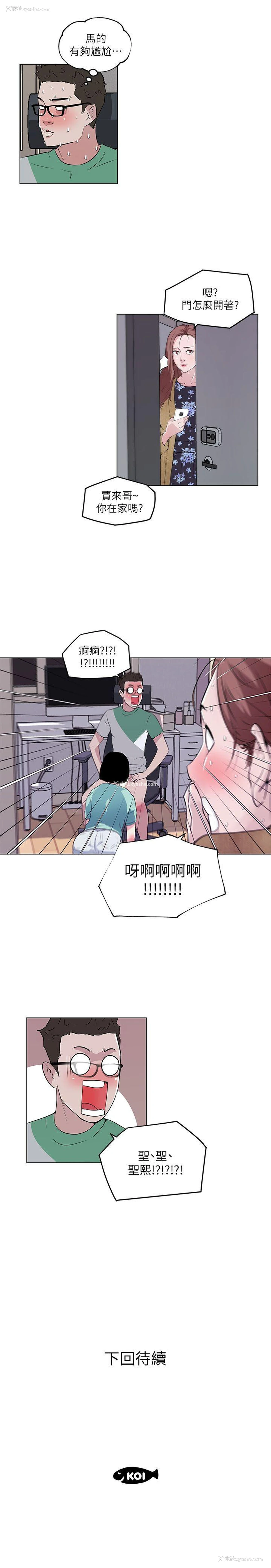 20P - 打开她的苞