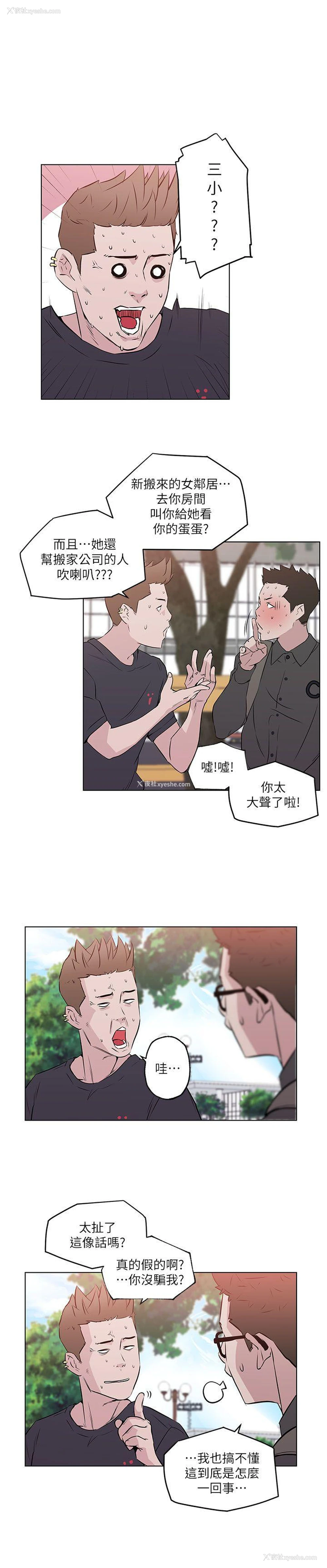 10P - 打开她的苞