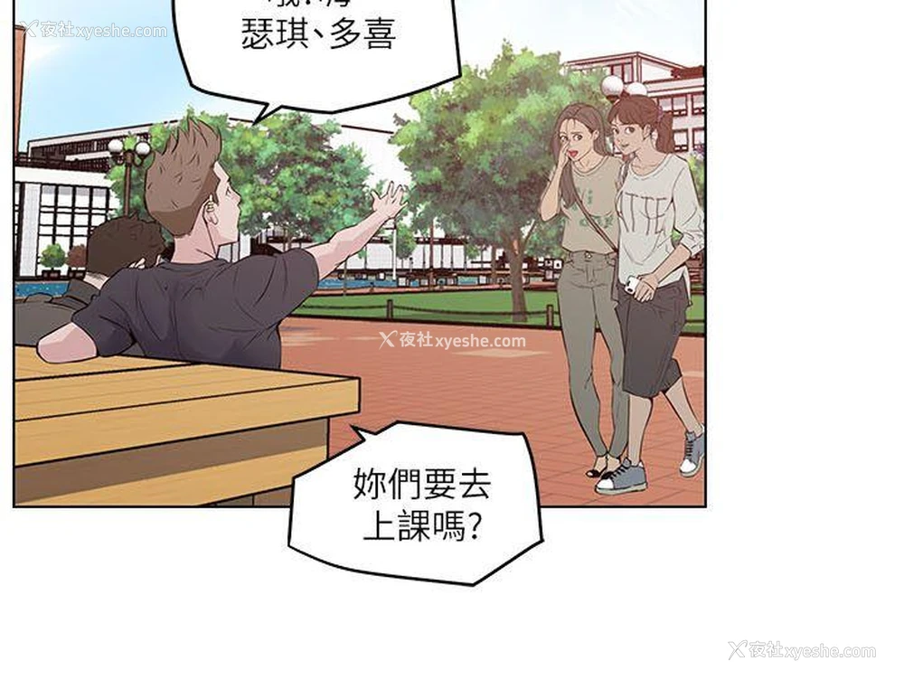 13P - 打开她的苞