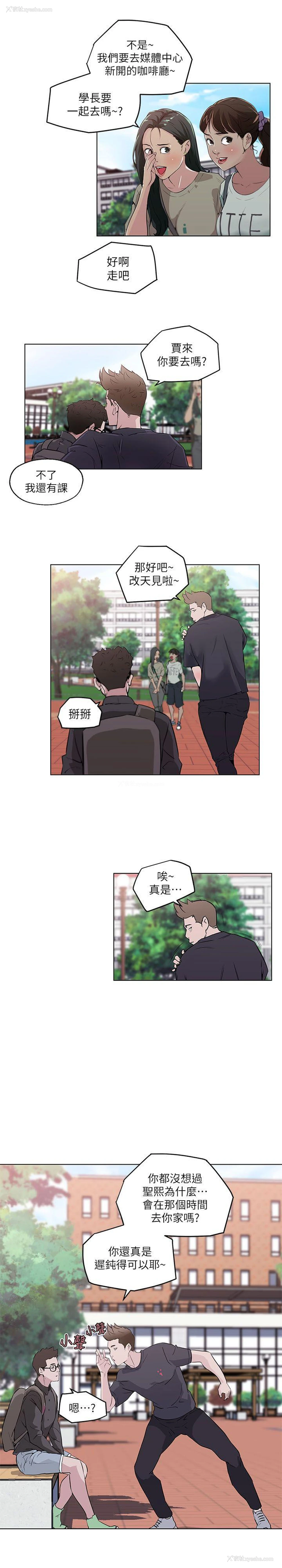 14P - 打开她的苞