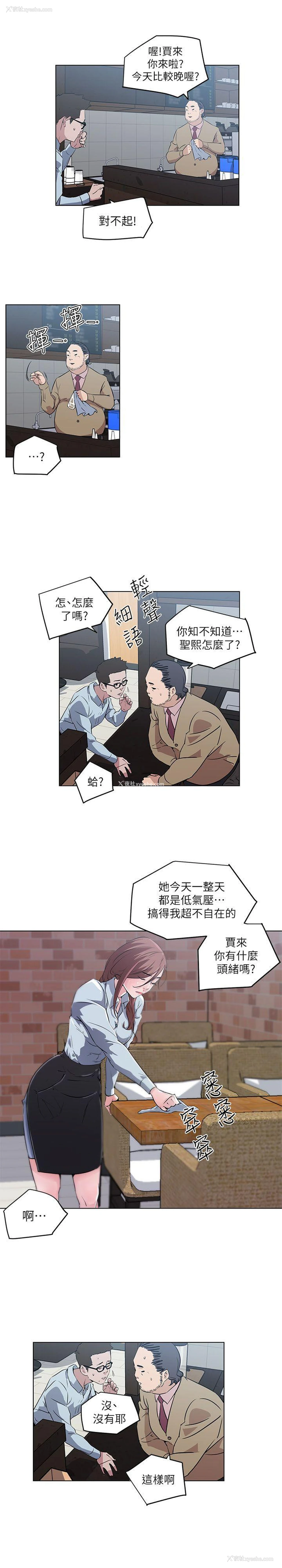 16P - 打开她的苞