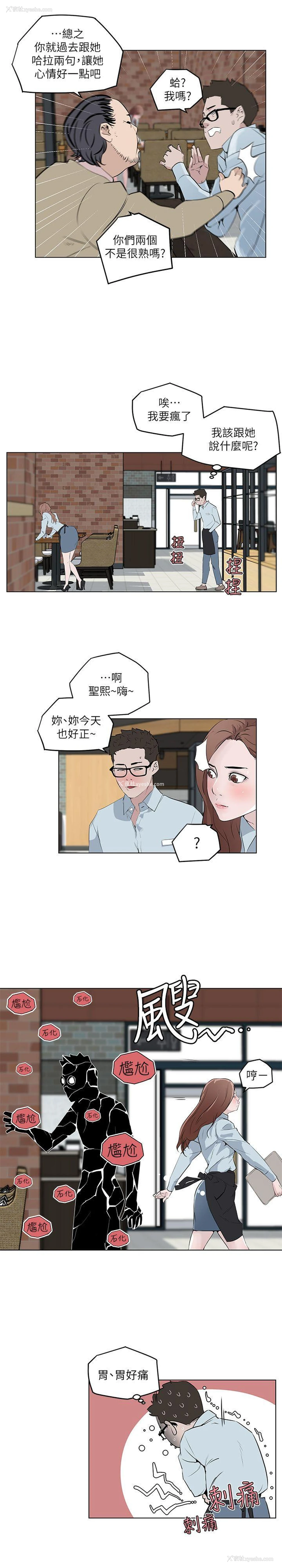 17P - 打开她的苞