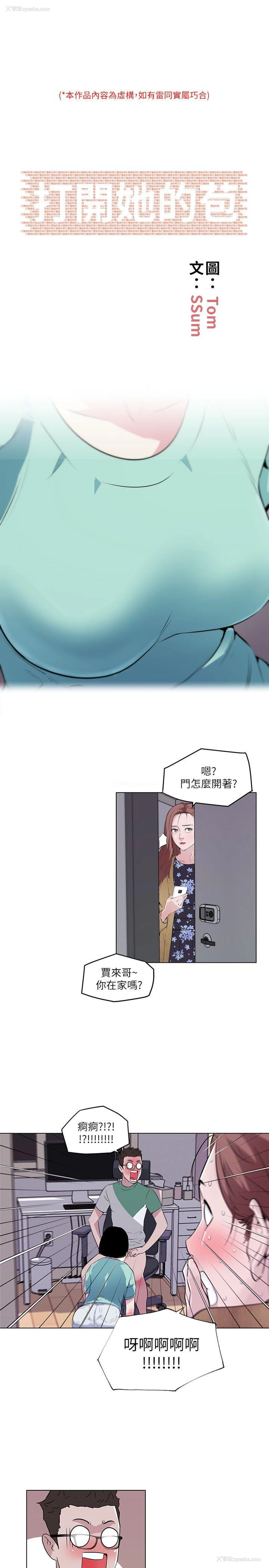 1P - 打开她的苞
