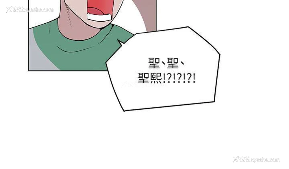 2P - 打开她的苞