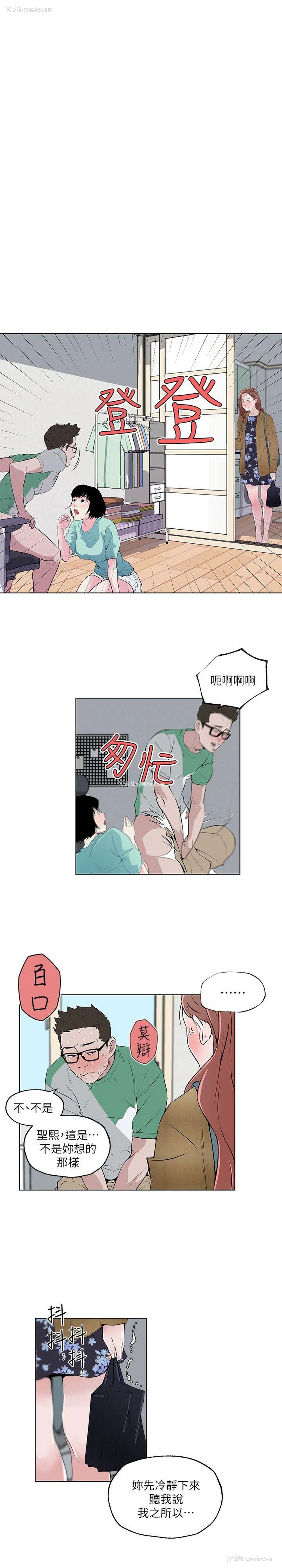 3P - 打开她的苞