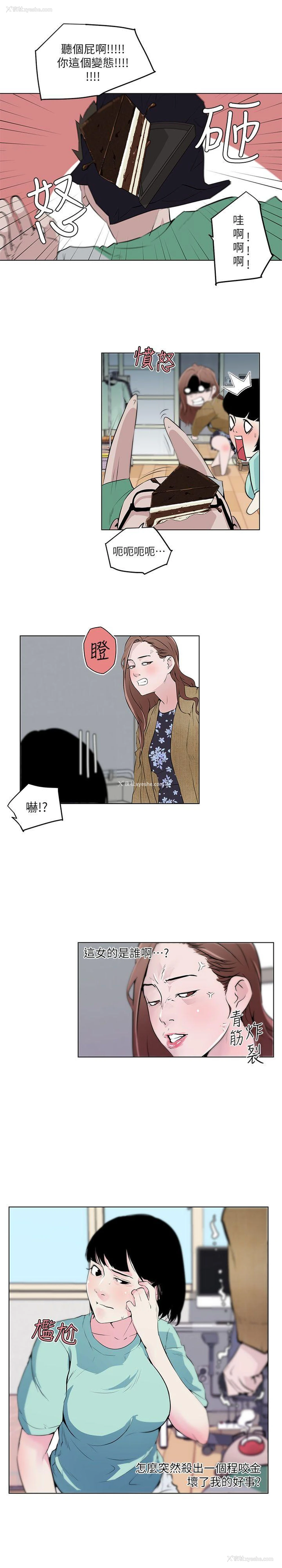 4P - 打开她的苞