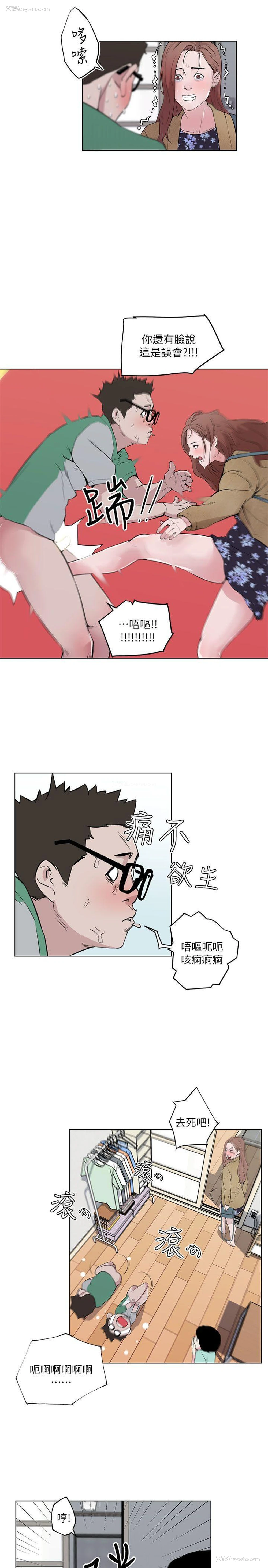 6P - 打开她的苞