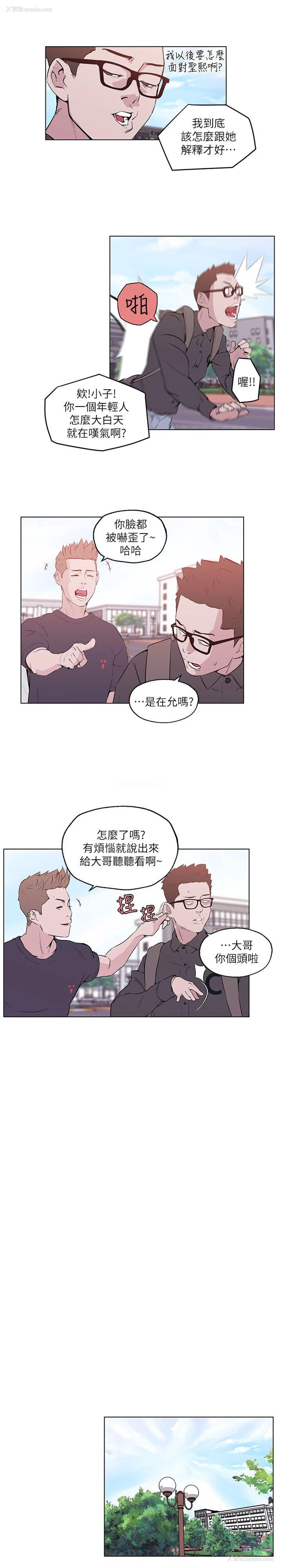 9P - 打开她的苞