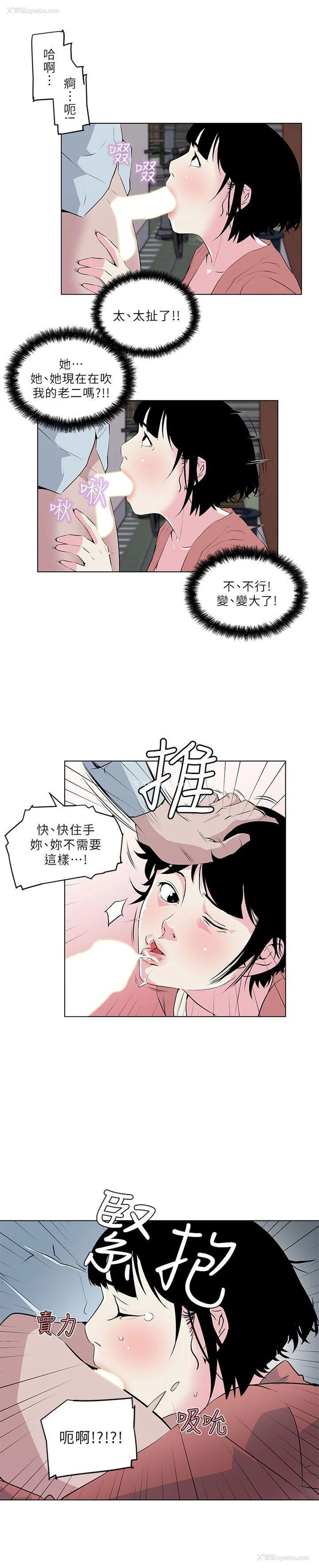 13P - 打开她的苞