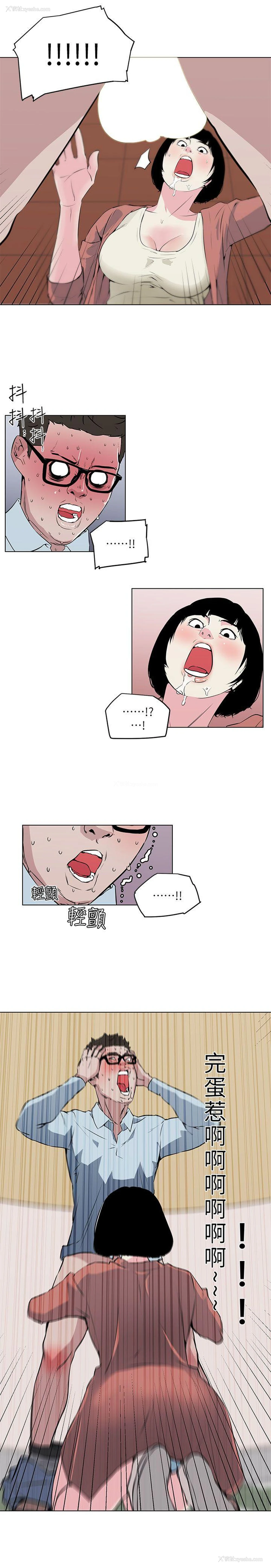15P - 打开她的苞