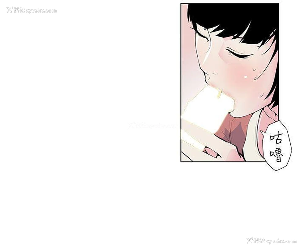 19P - 打开她的苞
