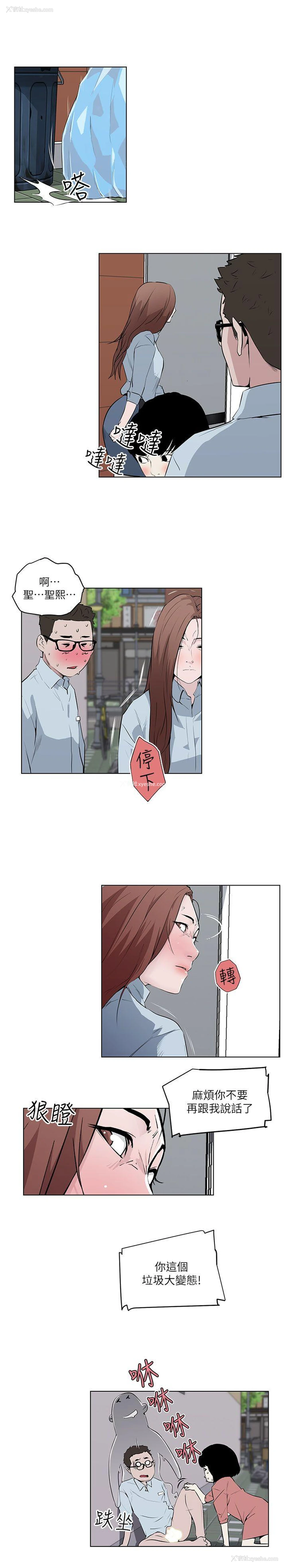 21P - 打开她的苞