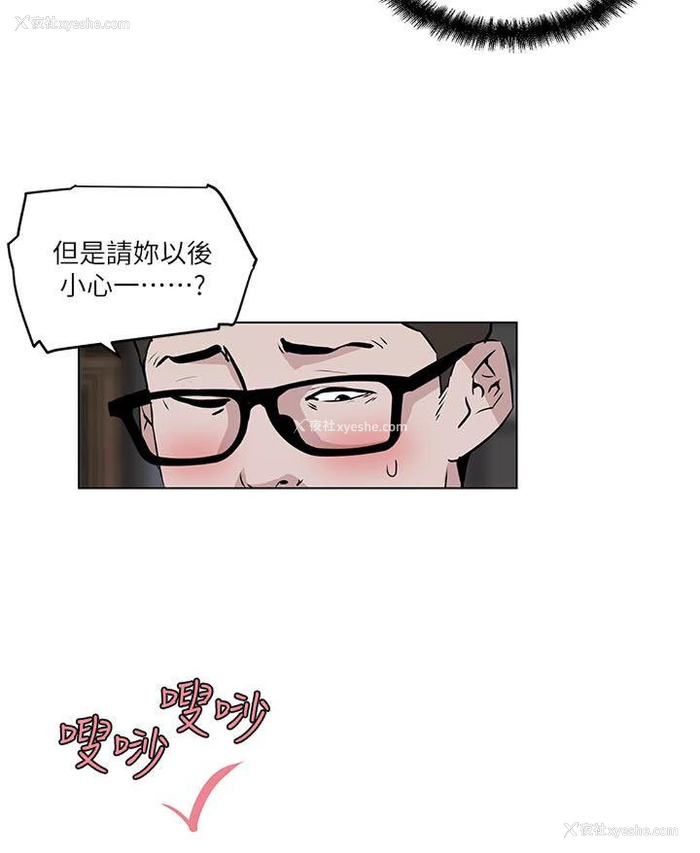 9P - 打开她的苞