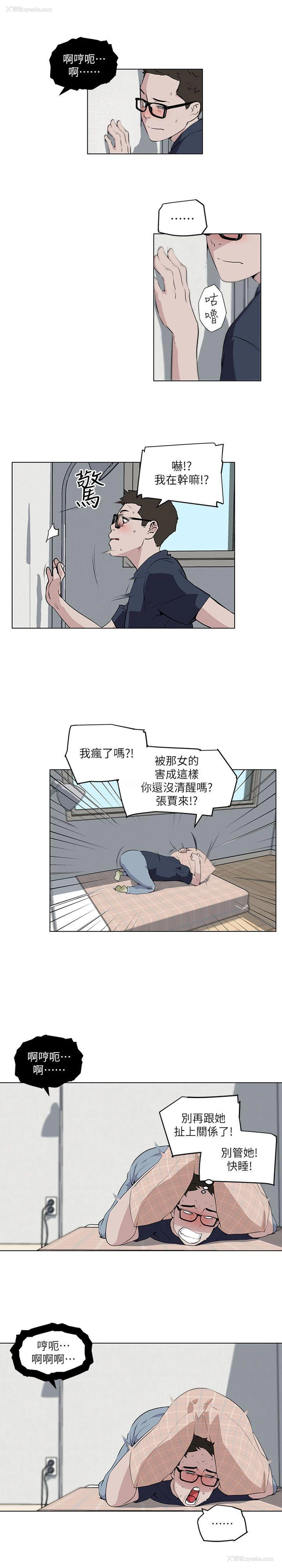 10P - 打开她的苞