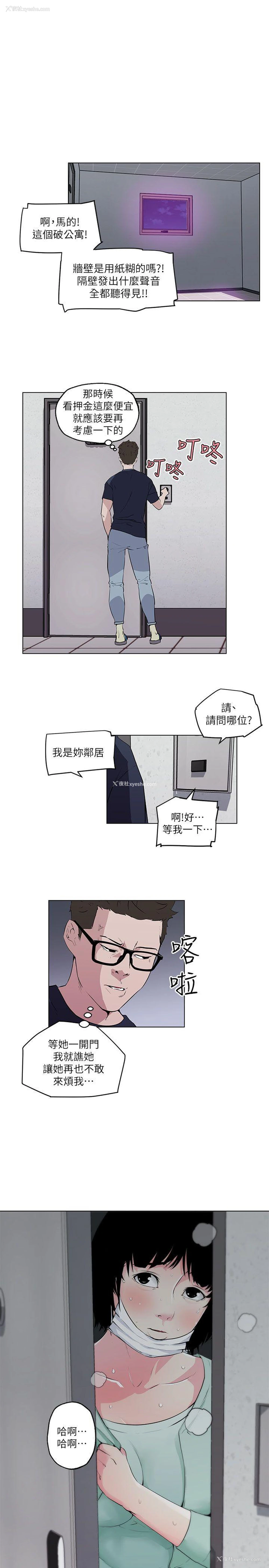 11P - 打开她的苞