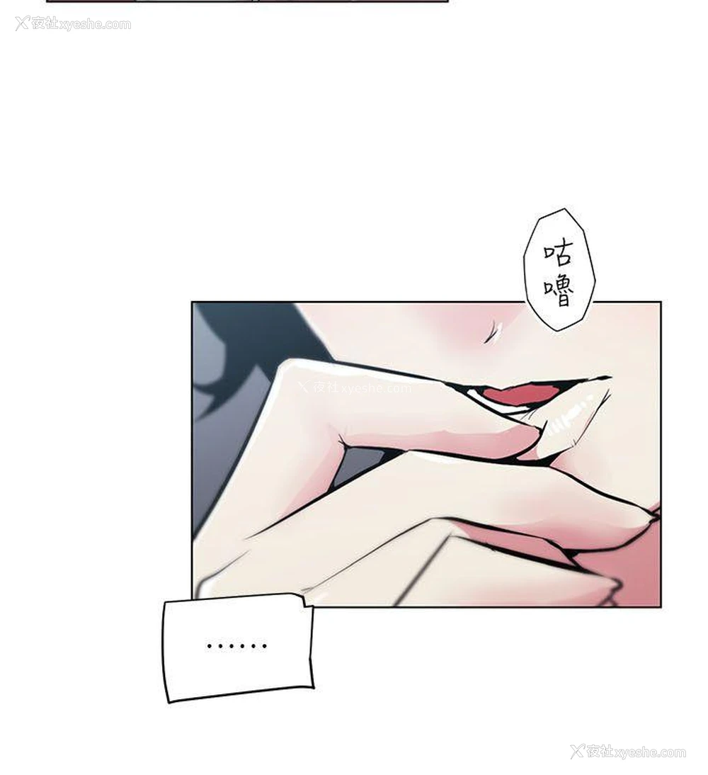 2P - 打开她的苞