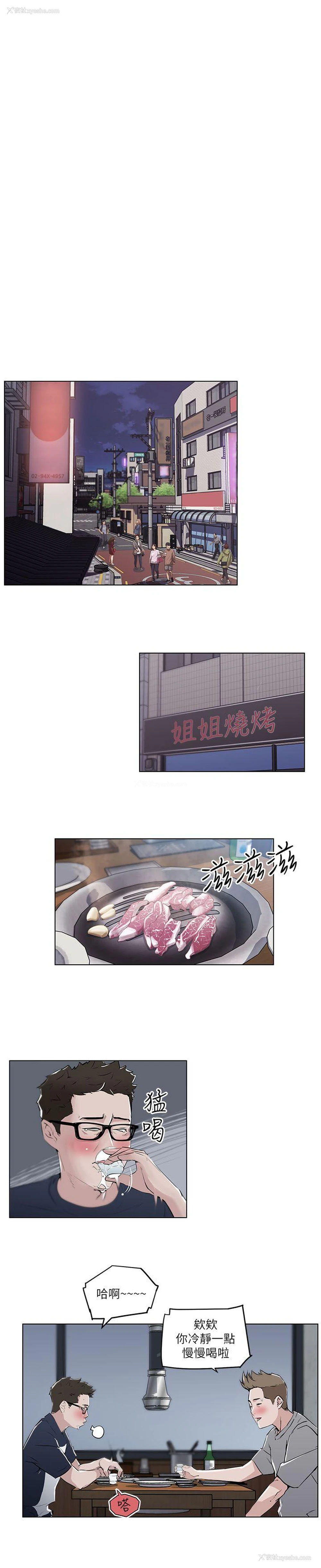 3P - 打开她的苞