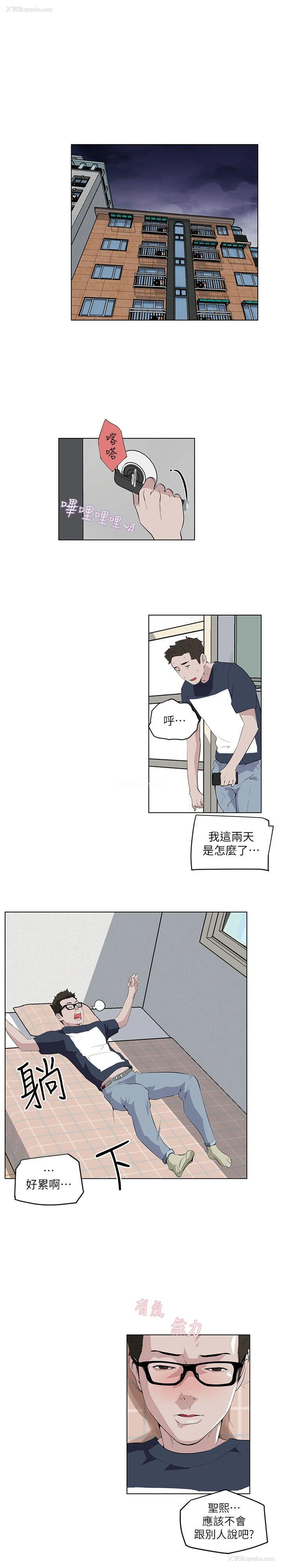 7P - 打开她的苞