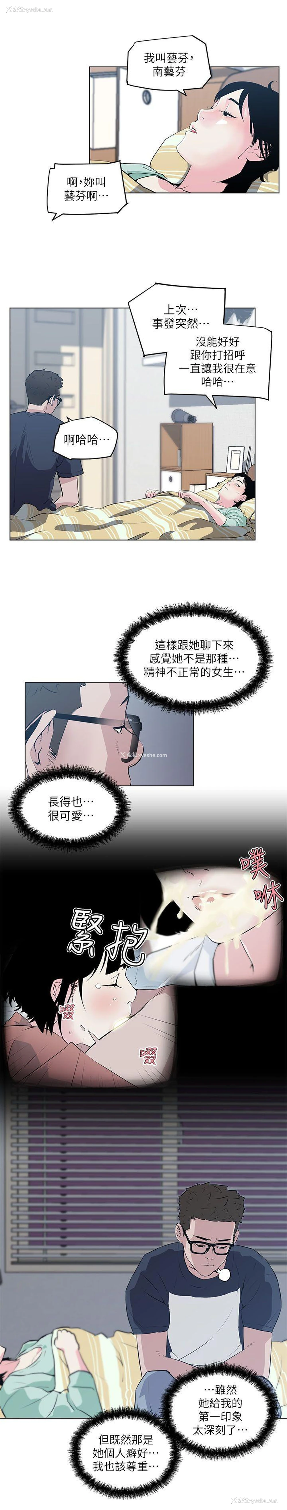 10P - 打开她的苞