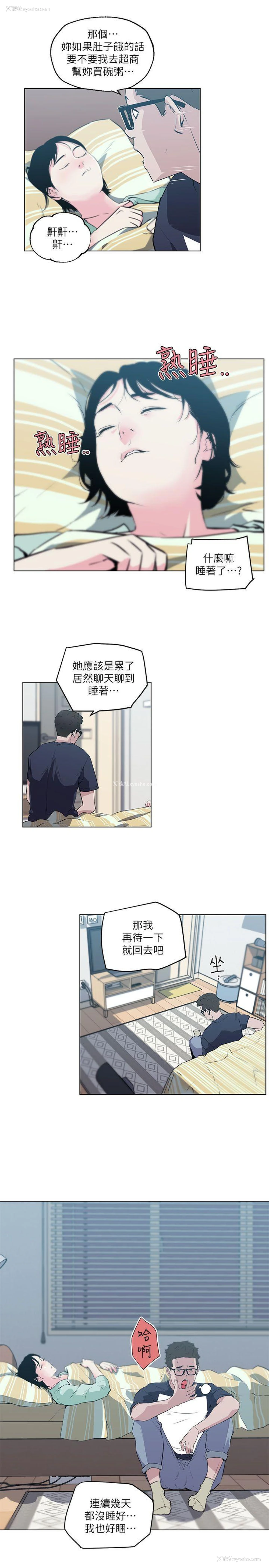 11P - 打开她的苞