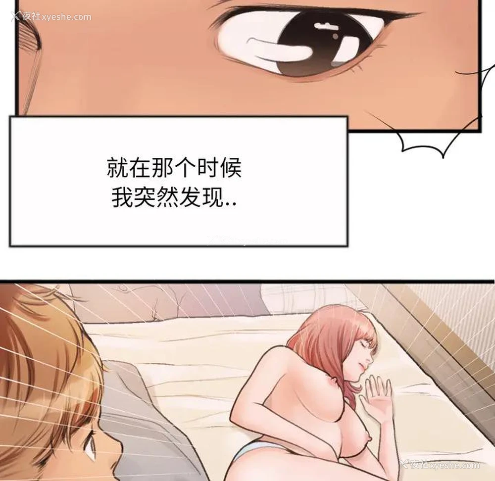 17P - 特殊关系