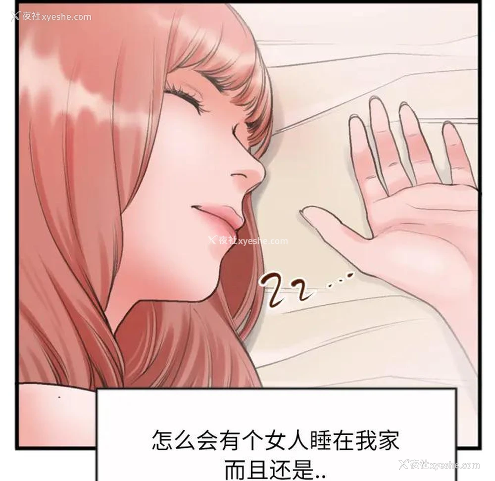 19P - 特殊关系