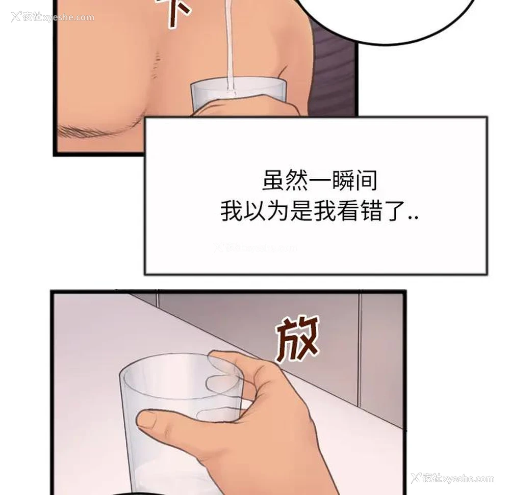 22P - 特殊关系