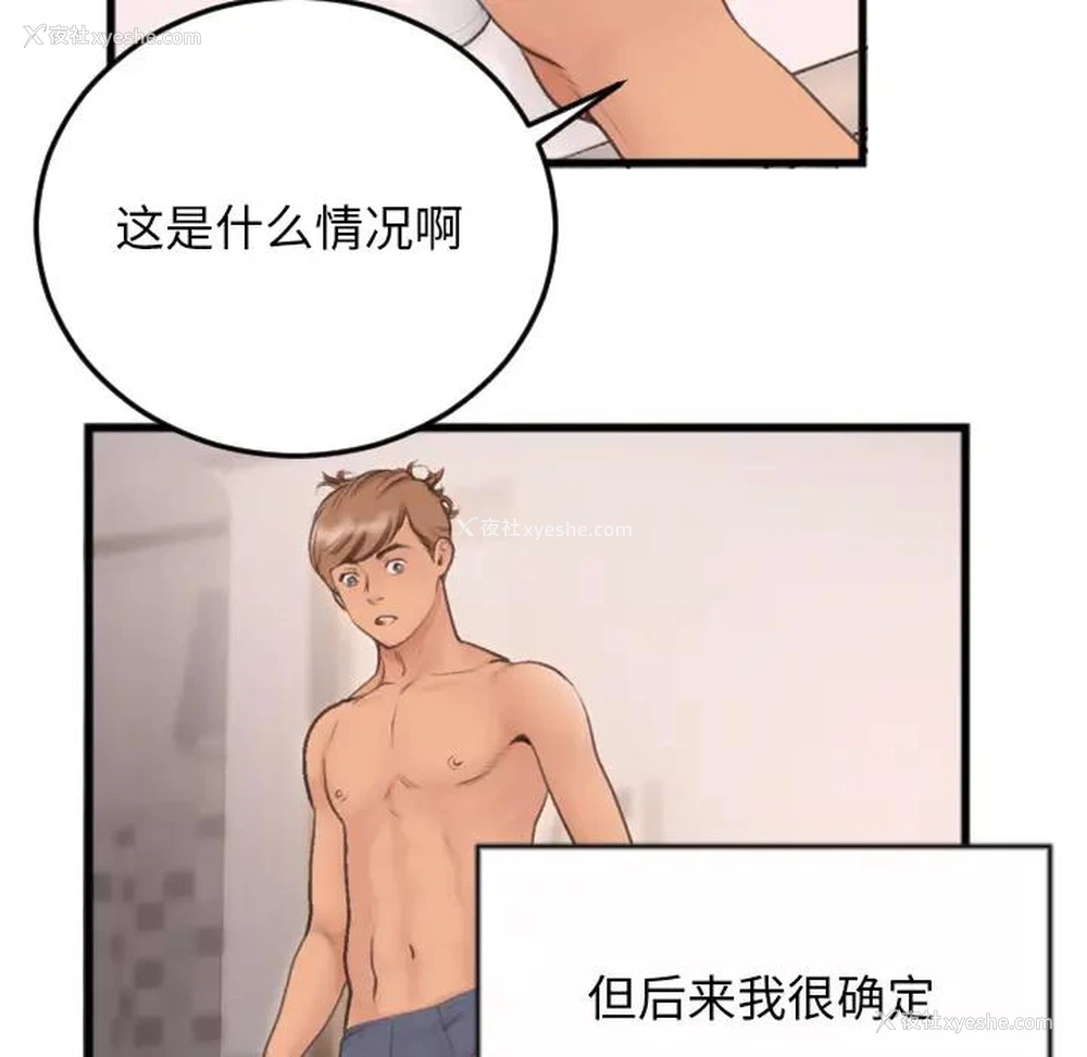 23P - 特殊关系