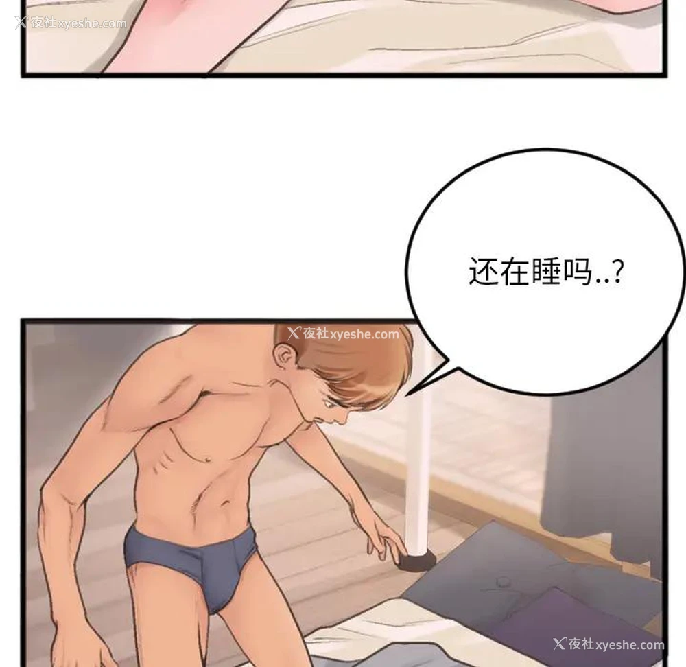 27P - 特殊关系