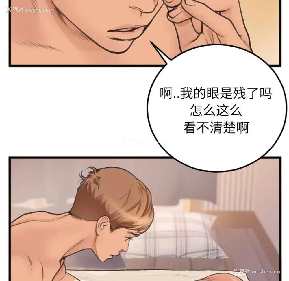34P - 特殊关系