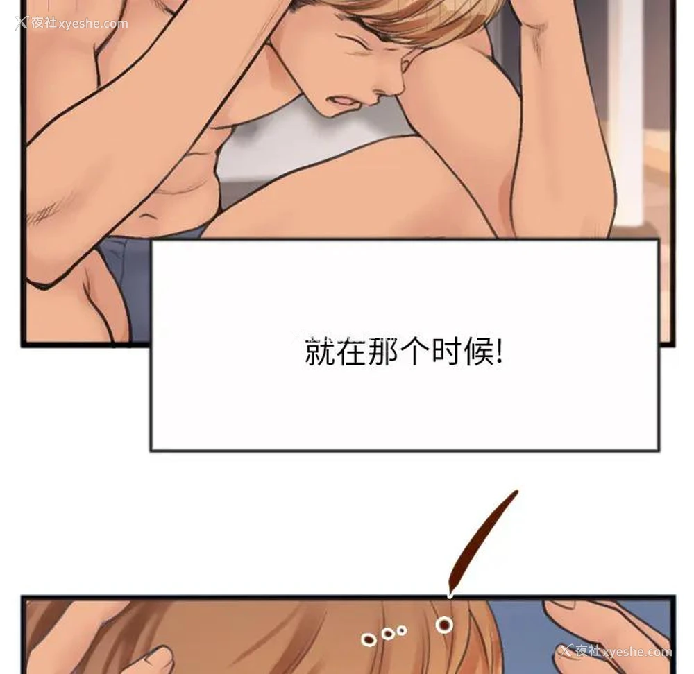 38P - 特殊关系