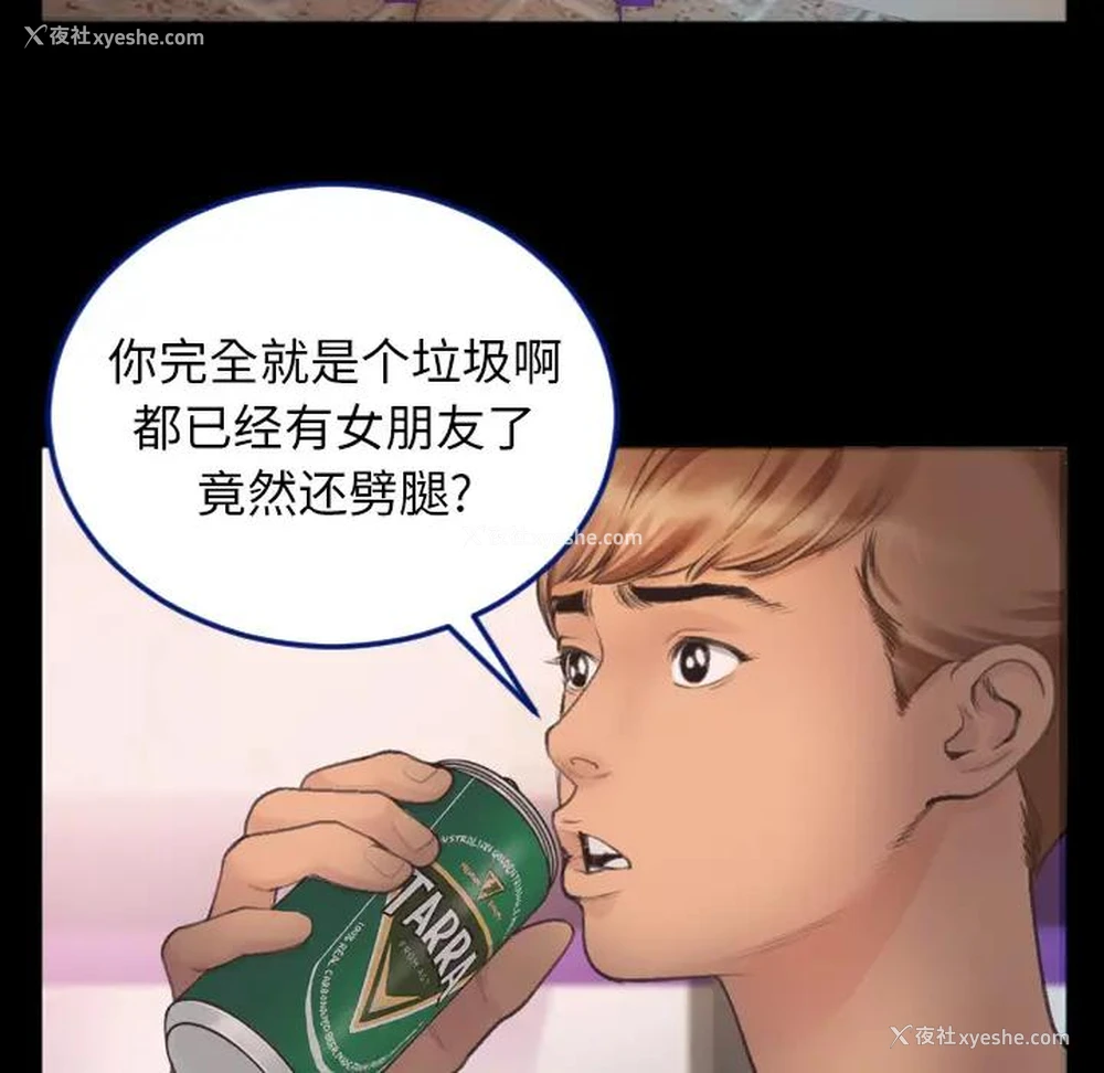 44P - 特殊关系