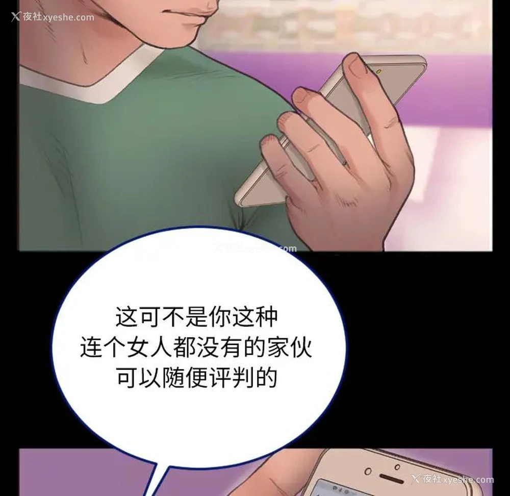 46P - 特殊关系