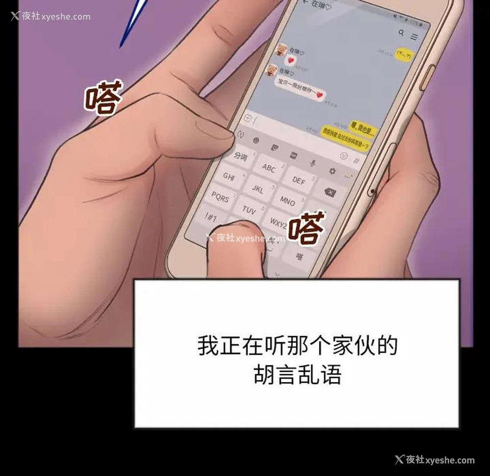 47P - 特殊关系