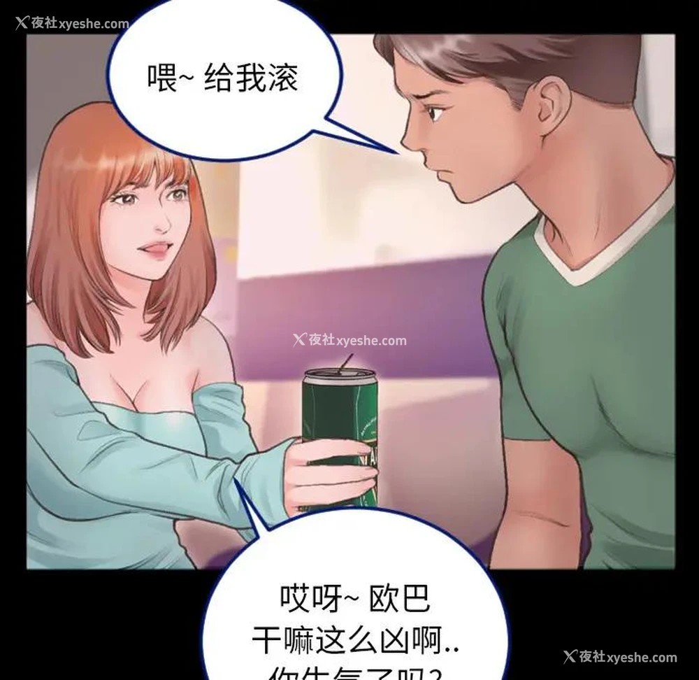 59P - 特殊关系