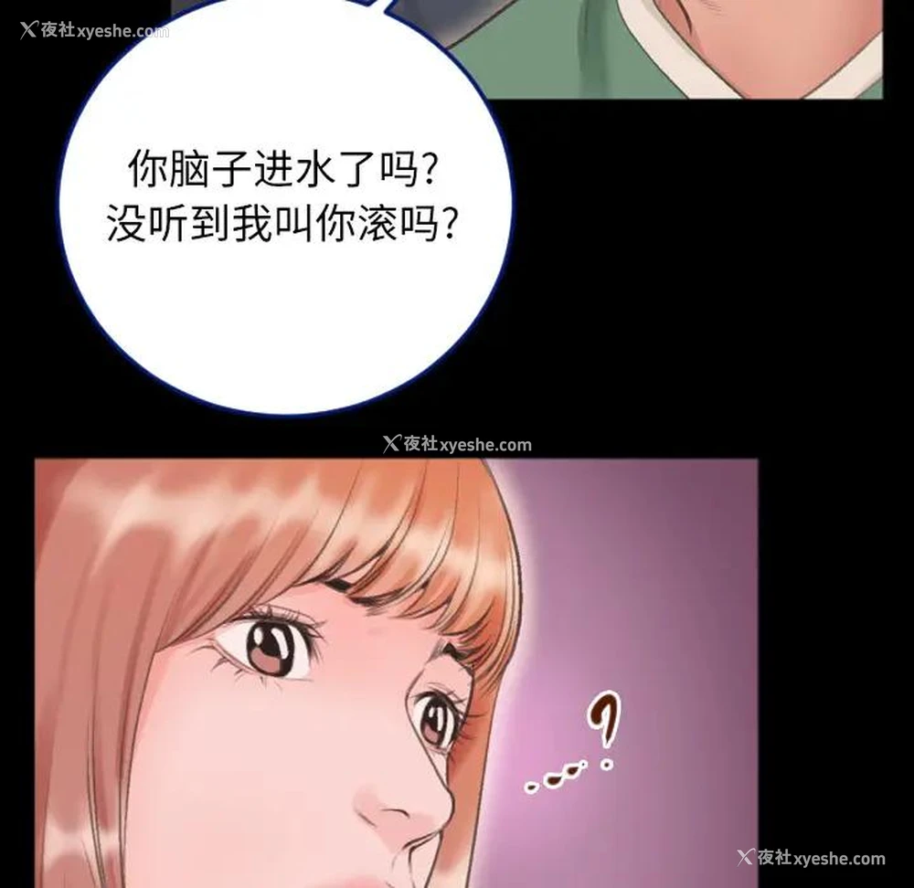 61P - 特殊关系