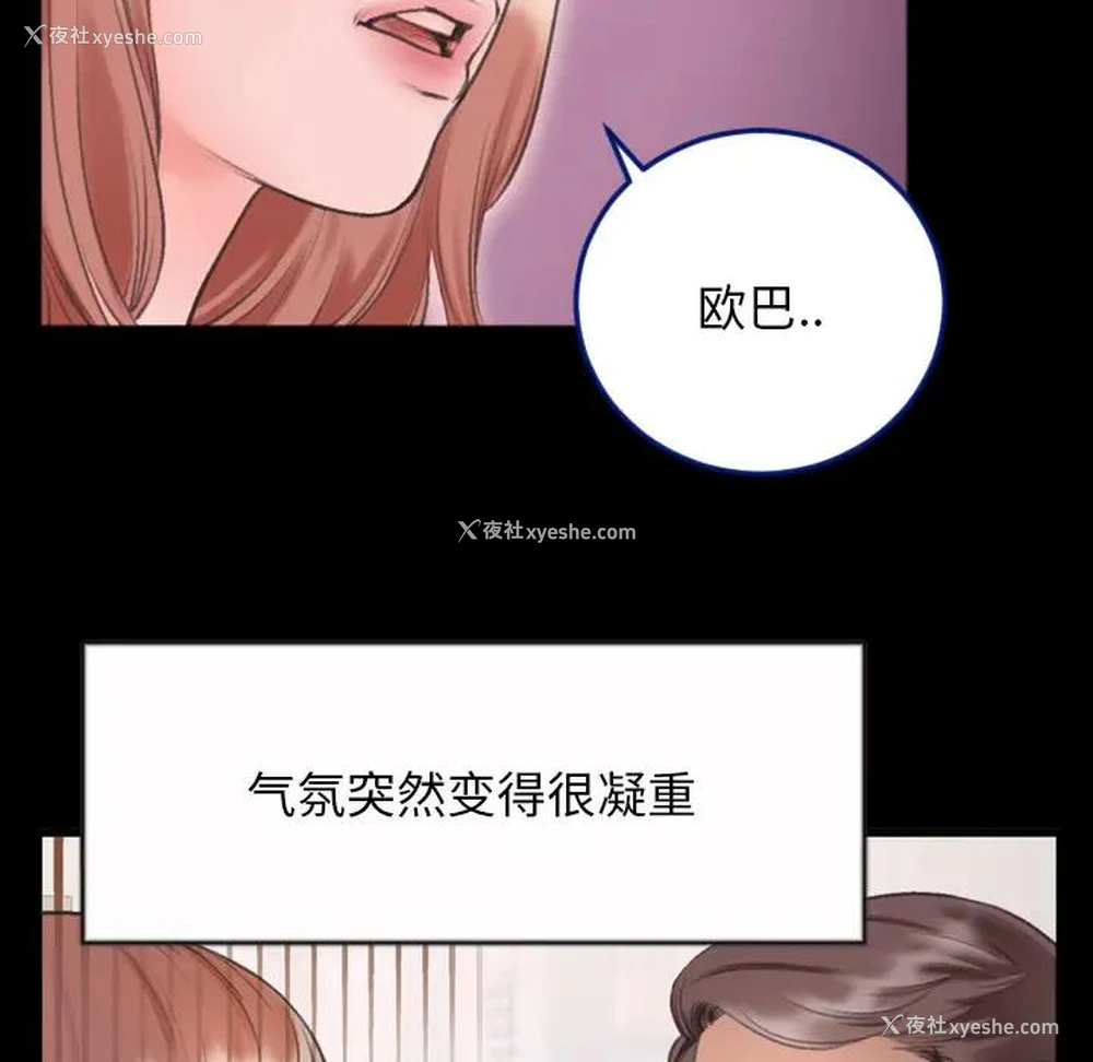62P - 特殊关系