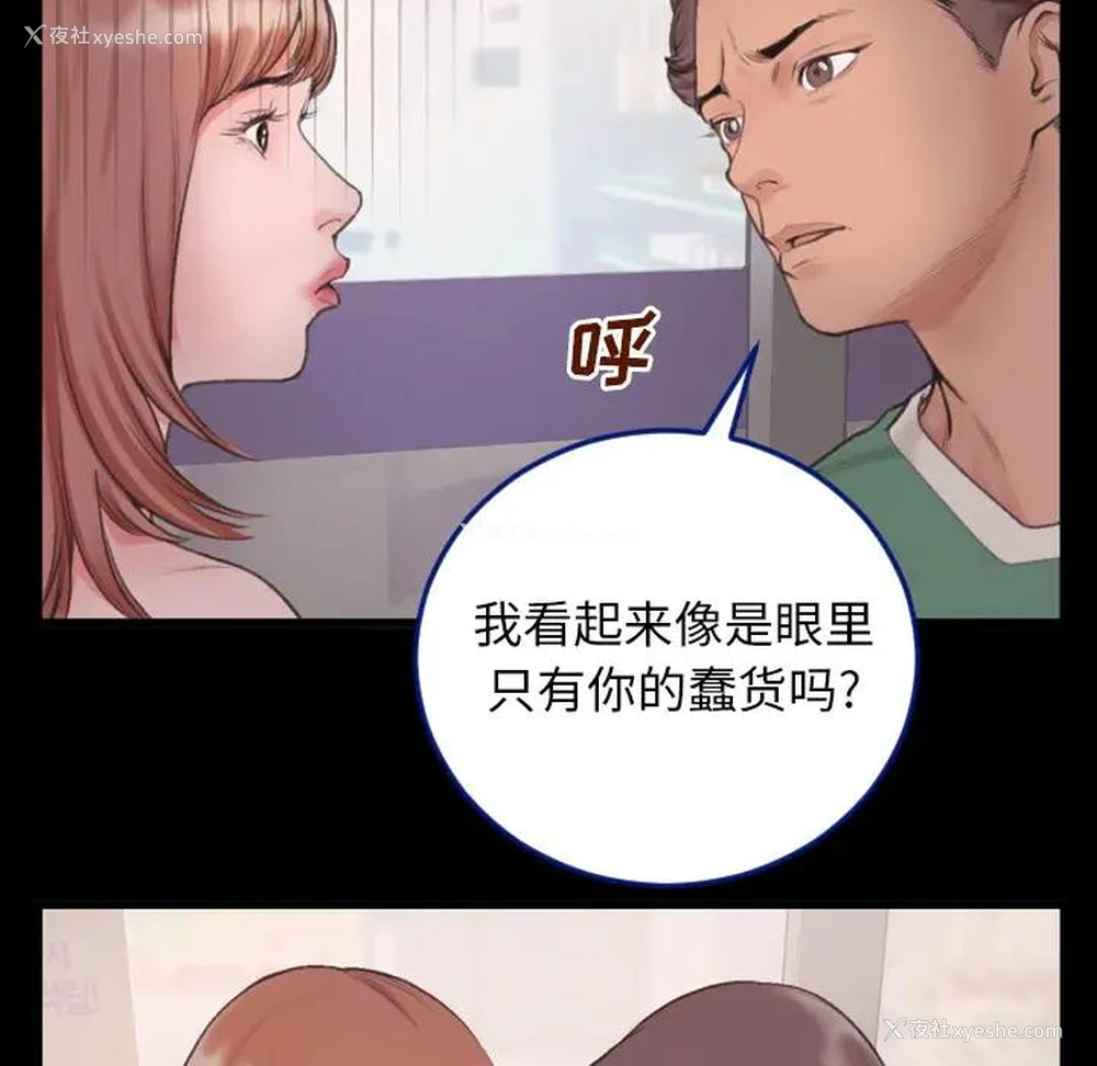 63P - 特殊关系