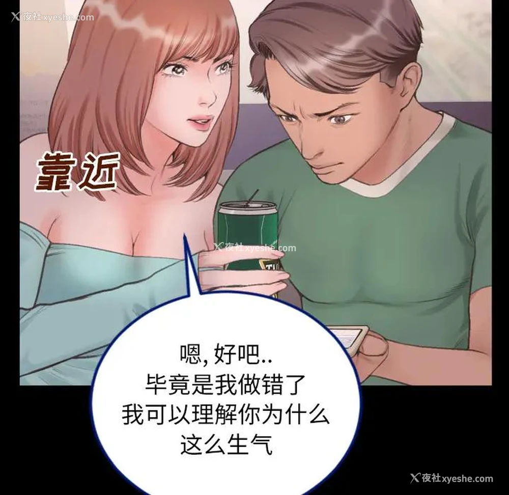 64P - 特殊关系