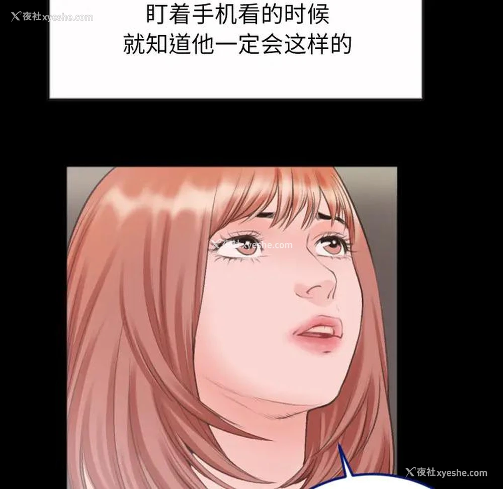 75P - 特殊关系
