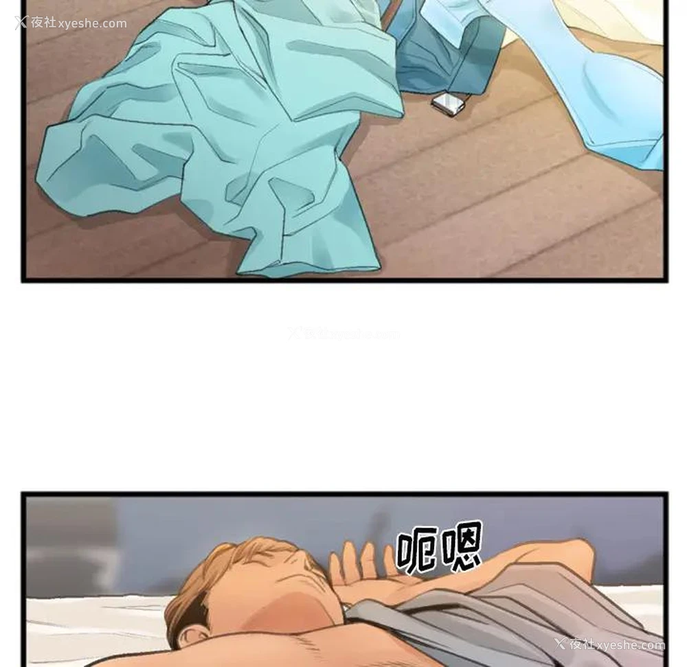 7P - 特殊关系