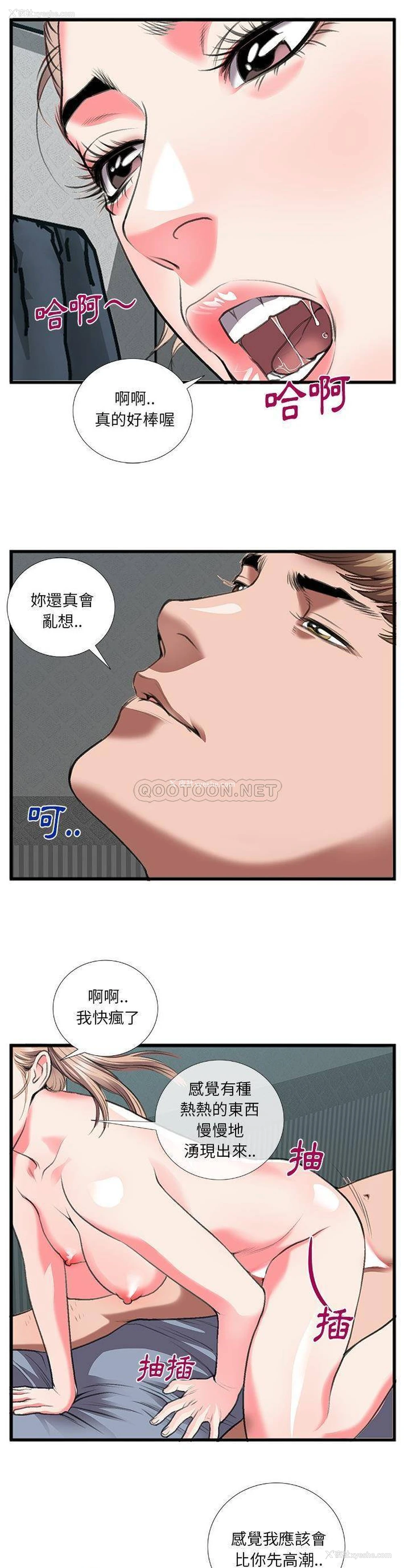 14P - 特殊关系