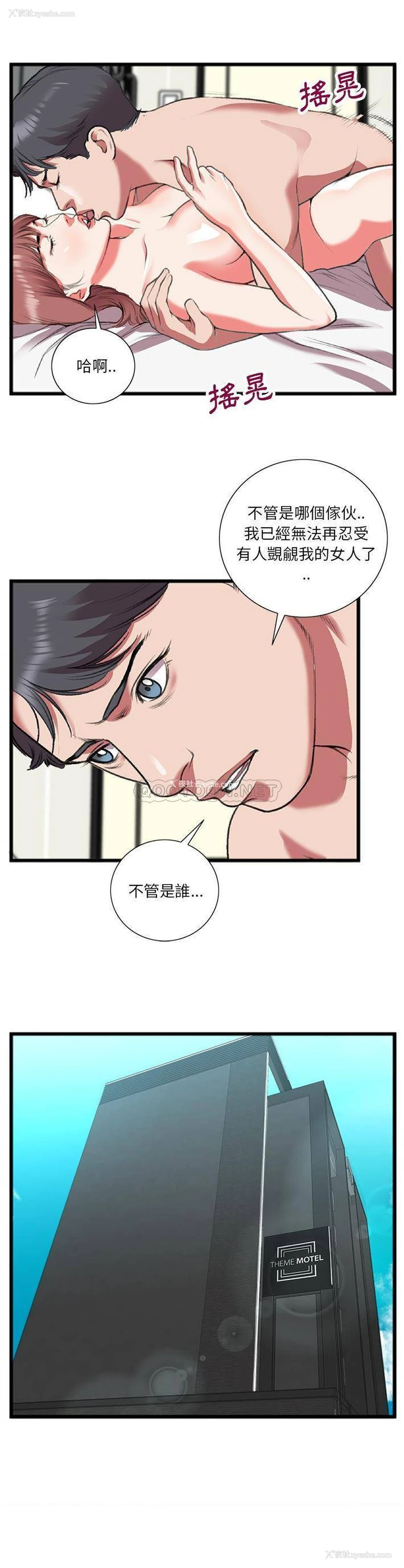 19P - 特殊关系