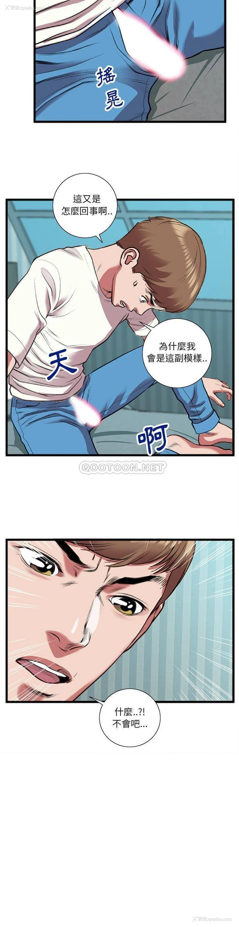 21P - 特殊关系
