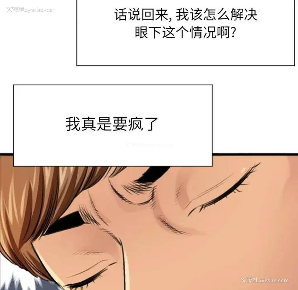 10P - 特殊关系